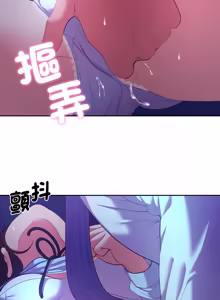 Page 356 of 全员交往中 | 全員交往中 | 她们教会我的事 | 她們教會我的事 1-49 - preview thumbnail