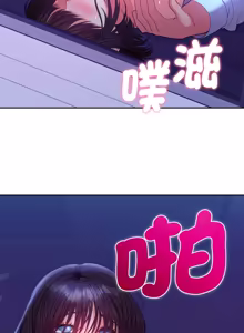 Page 376 of 全员交往中 | 全員交往中 | 她们教会我的事 | 她們教會我的事 1-49 - preview thumbnail