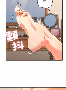 Page 460 of 全员交往中 | 全員交往中 | 她们教会我的事 | 她們教會我的事 1-49 - preview thumbnail