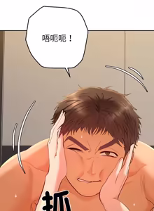 Page 462 of 全员交往中 | 全員交往中 | 她们教会我的事 | 她們教會我的事 1-49 - preview thumbnail