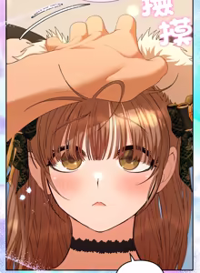 Page 485 of 全员交往中 | 全員交往中 | 她们教会我的事 | 她們教會我的事 1-49 - preview thumbnail