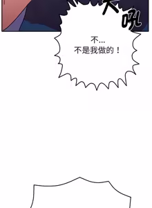 Page 606 of 全员交往中 | 全員交往中 | 她们教会我的事 | 她們教會我的事 1-49 - preview thumbnail