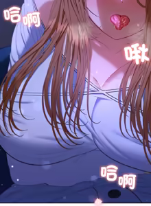 Page 772 of 全员交往中 | 全員交往中 | 她们教会我的事 | 她們教會我的事 1-49 - preview thumbnail