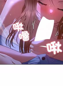 Page 776 of 全员交往中 | 全員交往中 | 她们教会我的事 | 她們教會我的事 1-49 - preview thumbnail