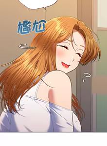 Page 827 of 全员交往中 | 全員交往中 | 她们教会我的事 | 她們教會我的事 1-49 - preview thumbnail