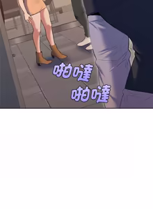 Page 843 of 全员交往中 | 全員交往中 | 她们教会我的事 | 她們教會我的事 1-49 - preview thumbnail