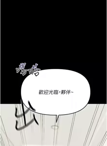 Page 16 of 幼惑 1-45 - preview thumbnail