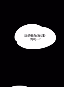 Page 178 of 幼惑 1-45 - preview thumbnail
