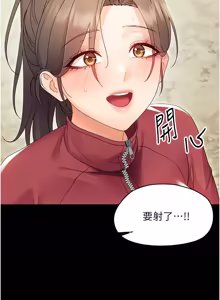 Page 251 of 幼惑 1-45 - preview thumbnail