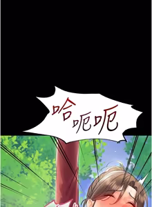 Page 298 of 幼惑 1-45 - preview thumbnail