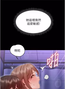 Page 590 of 幼惑 1-45 - preview thumbnail