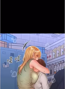 Page 676 of 幼惑 1-45 - preview thumbnail