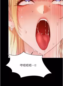 Page 678 of 幼惑 1-45 - preview thumbnail