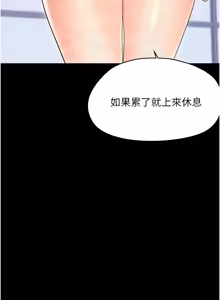 Page 751 of 幼惑 1-45 - preview thumbnail