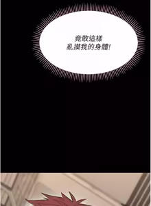 Page 791 of 幼惑 1-45 - preview thumbnail