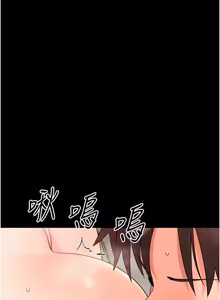 Page 815 of 幼惑 1-45 - preview thumbnail