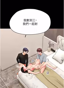Page 834 of 幼惑 1-45 - preview thumbnail