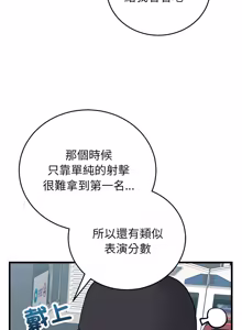 Page 1019 of 少爷的替身 | 少爺的替身 1-68 - preview thumbnail