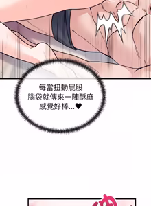 Page 1035 of 少爷的替身 | 少爺的替身 1-68 - preview thumbnail
