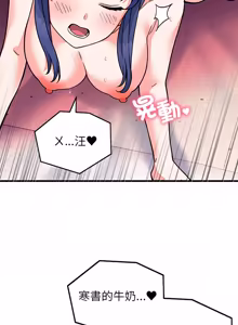 Page 1048 of 少爷的替身 | 少爺的替身 1-68 - preview thumbnail
