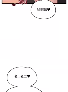Page 112 of 少爷的替身 | 少爺的替身 1-68 - preview thumbnail