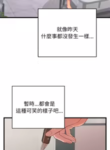Page 118 of 少爷的替身 | 少爺的替身 1-68 - preview thumbnail