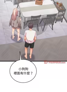 Page 121 of 少爷的替身 | 少爺的替身 1-68 - preview thumbnail