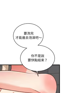 Page 169 of 少爷的替身 | 少爺的替身 1-68 - preview thumbnail