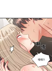 Page 207 of 少爷的替身 | 少爺的替身 1-68 - preview thumbnail