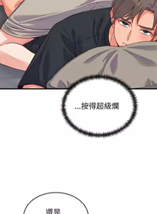 Page 248 of 少爷的替身 | 少爺的替身 1-68 - preview thumbnail
