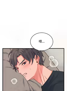 Page 251 of 少爷的替身 | 少爺的替身 1-68 - preview thumbnail