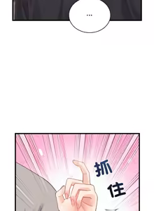 Page 296 of 少爷的替身 | 少爺的替身 1-68 - preview thumbnail