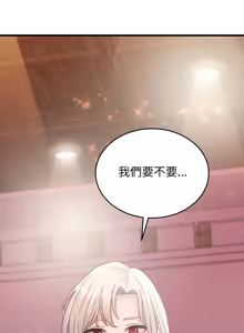 Page 315 of 少爷的替身 | 少爺的替身 1-68 - preview thumbnail