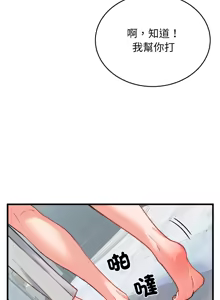 Page 362 of 少爷的替身 | 少爺的替身 1-68 - preview thumbnail