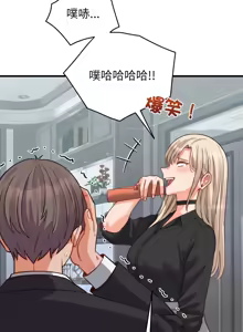 Page 464 of 少爷的替身 | 少爺的替身 1-68 - preview thumbnail