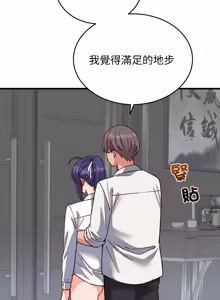 Page 493 of 少爷的替身 | 少爺的替身 1-68 - preview thumbnail