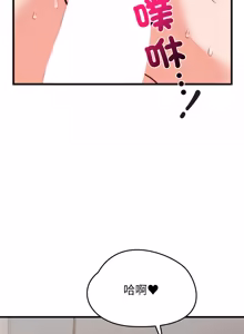 Page 501 of 少爷的替身 | 少爺的替身 1-68 - preview thumbnail