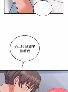 Page 547 of 少爷的替身 | 少爺的替身 1-68 - preview thumbnail