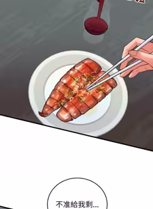 Page 628 of 少爷的替身 | 少爺的替身 1-68 - preview thumbnail