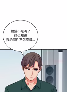 Page 629 of 少爷的替身 | 少爺的替身 1-68 - preview thumbnail