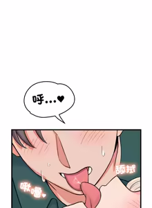 Page 634 of 少爷的替身 | 少爺的替身 1-68 - preview thumbnail