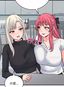 Page 659 of 少爷的替身 | 少爺的替身 1-68 - preview thumbnail