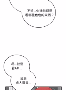 Page 745 of 少爷的替身 | 少爺的替身 1-68 - preview thumbnail