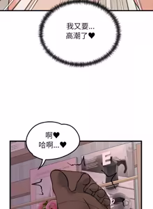 Page 788 of 少爷的替身 | 少爺的替身 1-68 - preview thumbnail