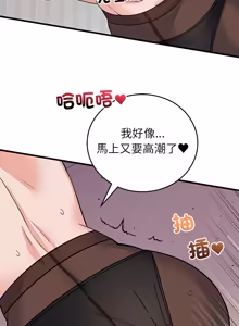 Page 791 of 少爷的替身 | 少爺的替身 1-68 - preview thumbnail
