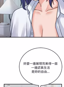 Page 806 of 少爷的替身 | 少爺的替身 1-68 - preview thumbnail