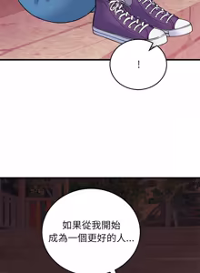 Page 824 of 少爷的替身 | 少爺的替身 1-68 - preview thumbnail