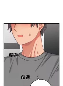 Page 86 of 少爷的替身 | 少爺的替身 1-68 - preview thumbnail