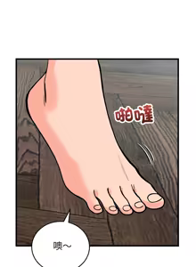Page 871 of 少爷的替身 | 少爺的替身 1-68 - preview thumbnail