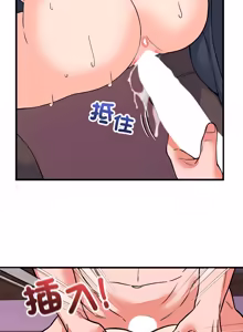 Page 906 of 少爷的替身 | 少爺的替身 1-68 - preview thumbnail
